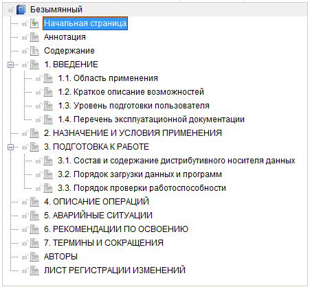 Razrabotka Rukovodstva Polzovatelya Po Gost 34 I Gost 19 V Programme Dr Explain Stati